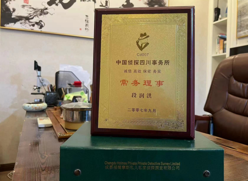 皮山县私家调查公司是否靠谱怎么判断？