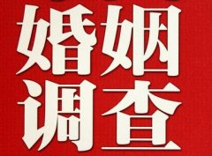 「皮山县私家调查」公司教你如何维护好感情
