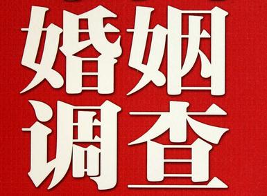 「皮山县取证公司」收集婚外情证据该怎么做